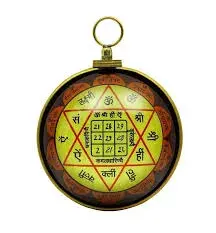  Lokit Kuber Yantra